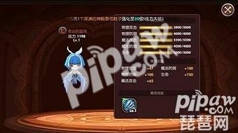 龙之谷手游精灵怎么培养,龙之谷手游妖精职业