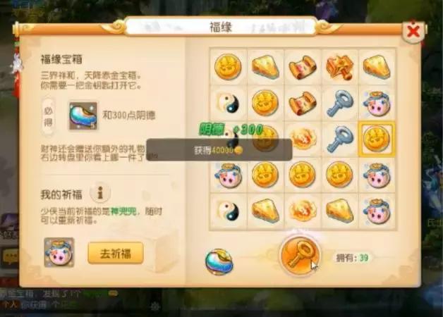 梦幻西游手游金钥匙稳赚吗知乎,梦幻西游手游金钥匙怎么获得