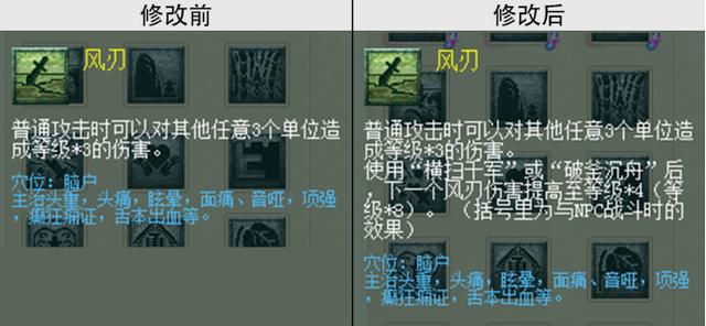 梦幻手游化生寺崛起怎么过,梦幻手游化生寺成就