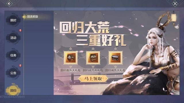 cf玩家回归领取礼包,cf老玩家回归的大咖礼包