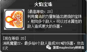 冒险岛手游 八大职业选择,冒险岛手游各大职业推荐