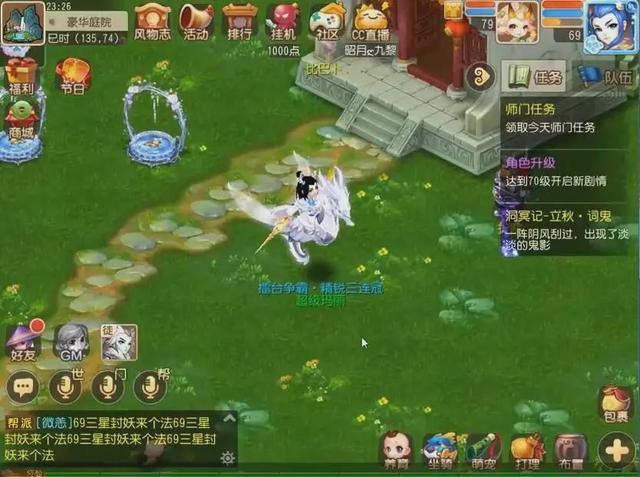 梦幻手游109龙宫加点推荐,梦幻手游上龙宫加点