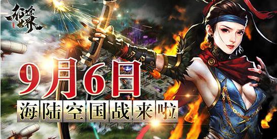 手游征途国战开启时间表大全,征途开服时间表最新