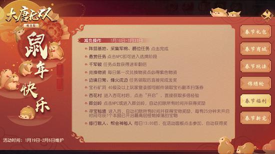 大唐无双百度游戏端口手游,大唐无双手游百度客户端