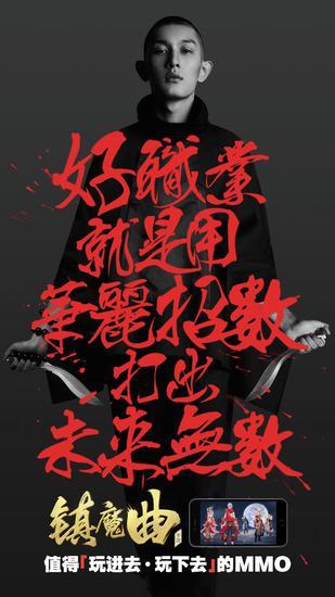 镇魔曲朋友圈在哪里,镇魔曲手游还有人玩吗