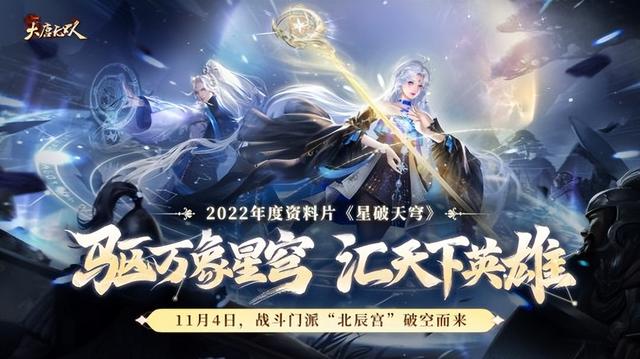 大唐无双手游战骑,大唐无双都有哪些坐骑