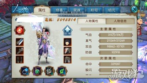 诛仙手游帮战几点开始,诛仙战场几点刷新