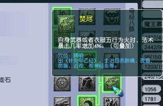 梦幻手游5魔地府和魔王哪个好,梦幻手游5个魔王打地煞