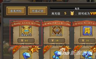 黎明之光手游称号礼包怎么领,黎明之光手游礼包大全