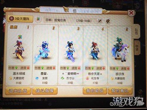 梦幻手游地煞得什么奖励,梦幻手游打地煞给什么