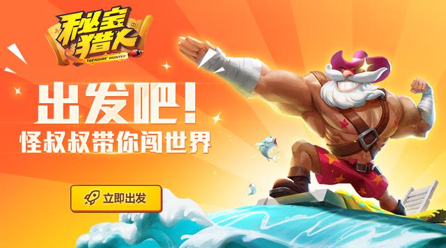 暴走大事件做的手游有哪些,暴走大事件出的游戏