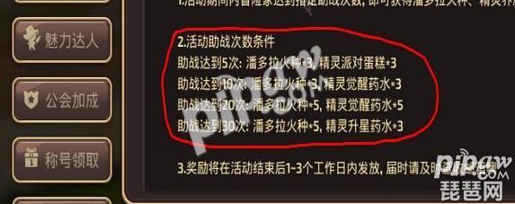 龙之谷手游多号能玩吗,龙之谷手游账号