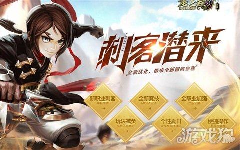 龙之谷手游职业天梯图,龙之谷手游天梯哪个职业好