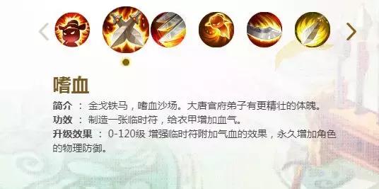 梦幻手游方寸变身怎么弄,梦幻手游69方寸变身