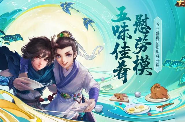 大话手游平民刷800功绩,大话手游功绩怎么获得的