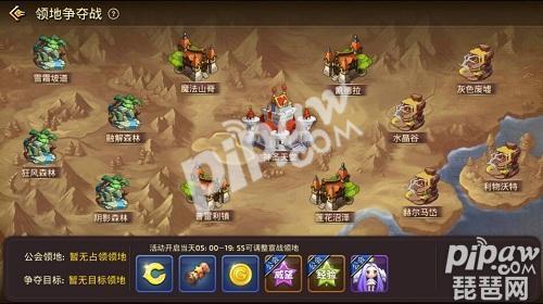 龙之谷手游 公会战,龙之谷手游boss