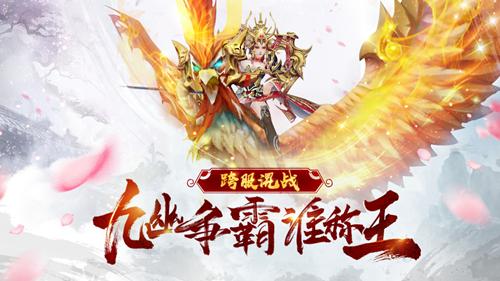 电脑玩不良人2手游电脑版怎么下载,不良人2手游电脑上玩