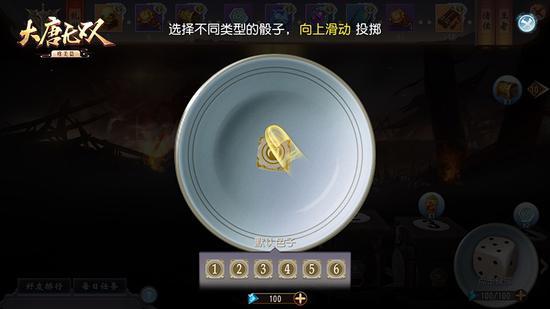 大唐无双手游冒险点怎么获得,大唐无双绝世狂龙去哪了