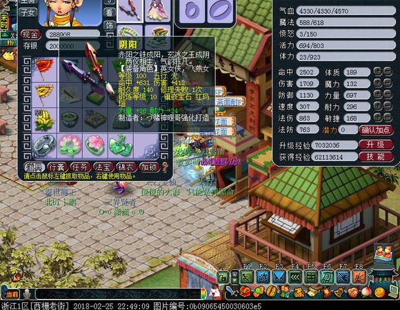 梦幻手游109三星物理怎么样,梦幻手游109血功怎么样
