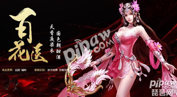 大唐无双手游无双令时装,大唐无双手游无名武器