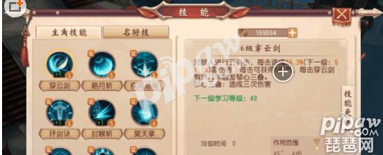 大唐无双手游vivo客户端,大唐无双vivo版本