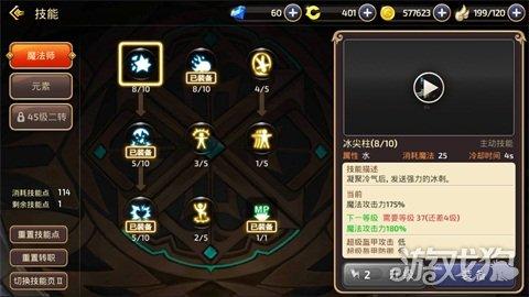 龙之谷手游职业选择,龙之谷手游怎么选职业