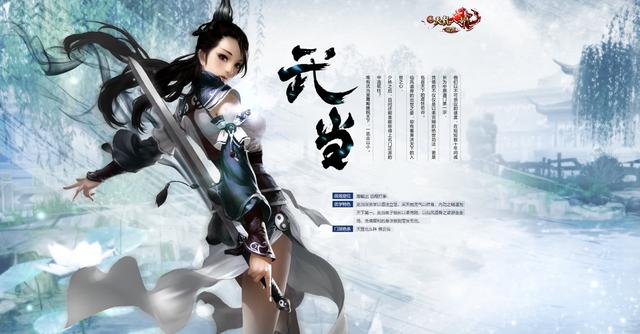 天龙八部手游有结婚系统吗,天龙八部手游结婚夫妻任务