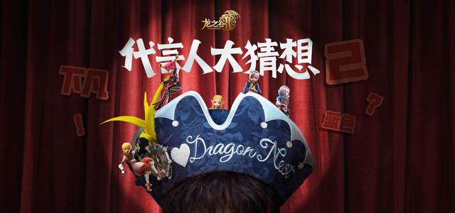 龙之谷手游蓝色三件套是什么,龙之谷三件套怎么获得