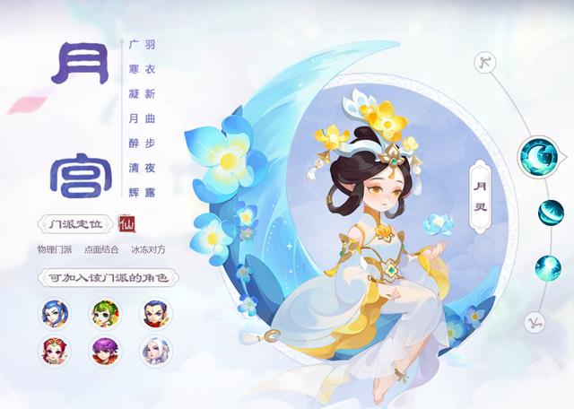 梦幻手游风袋法宝精华怎么获得,梦幻西游手游风袋精华