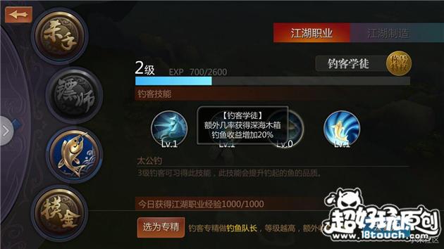 剑侠世界手游技能好少啊,剑侠世界2武当技能推荐