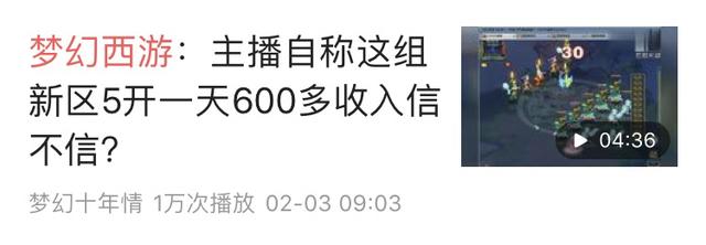梦幻手游苹果手机多开,ios梦幻手游客户端多开