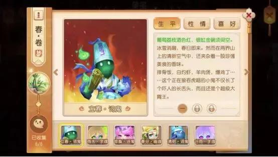 梦幻强行解锁,梦幻西游强行解锁
