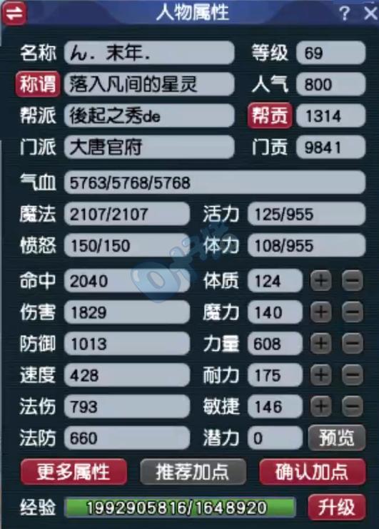 梦幻西游手游大唐后期怎么样,梦幻手游大唐怎么没人玩了