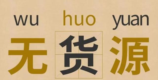 不用电脑直播手机游戏,不用电脑能直播手游吗