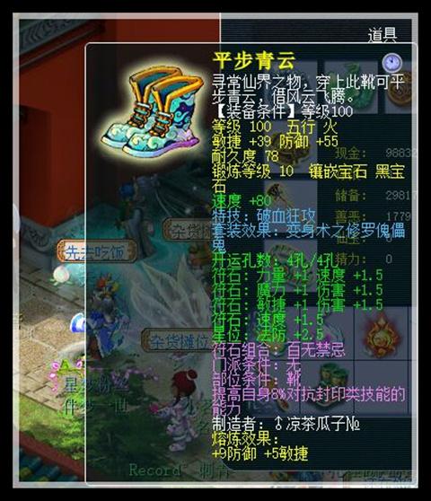 梦幻手游109狮驼岭怎么样,梦幻手游109狮驼岭怎么样