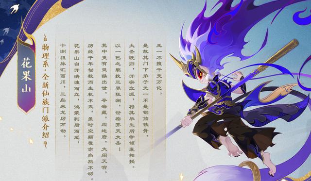 梦幻手游孩子幼年期,梦幻手游孩子幼年培养