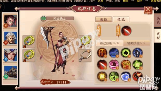 大唐无双手游 职业选择,手游大唐无双什么职业
