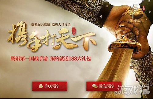 御龙在天手游装备怎么获得,御龙在天手游在哪里刷装备