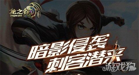 龙之谷手游后期箭神怎么样,龙之谷手游箭神魔羽