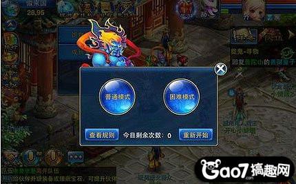 神武手游龙宫默认加点推荐,神武龙宫怎么加点