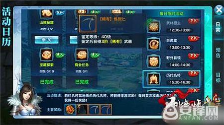 剑侠情缘手游武器外观选择,剑侠情缘手游武器外观染色