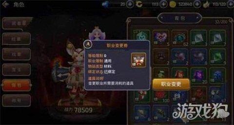 龙之谷app手游充值不了游戏吗怎么办,龙之谷手游无法充值