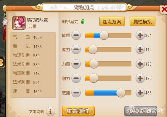 梦幻手游105级宠物选择,梦幻手游105级宠物排行