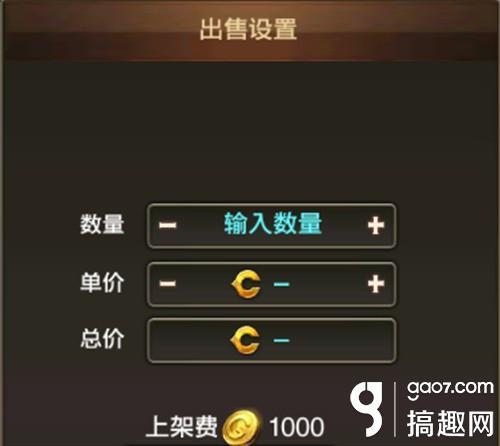 龙之谷手游最好的饰品是什么,龙之谷手游最强套装