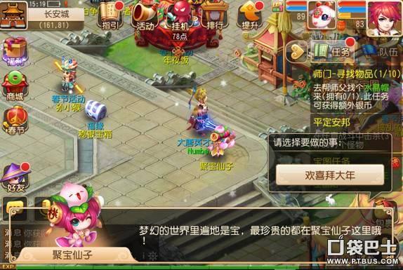 梦幻手游不能选服务器吗,梦幻手游渠道服上不去
