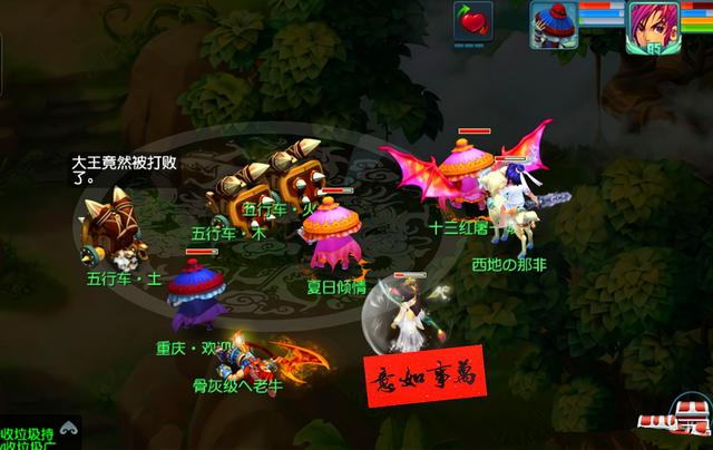 梦幻手游大唐孩子属性选择,梦幻手游大唐孩子有什么用