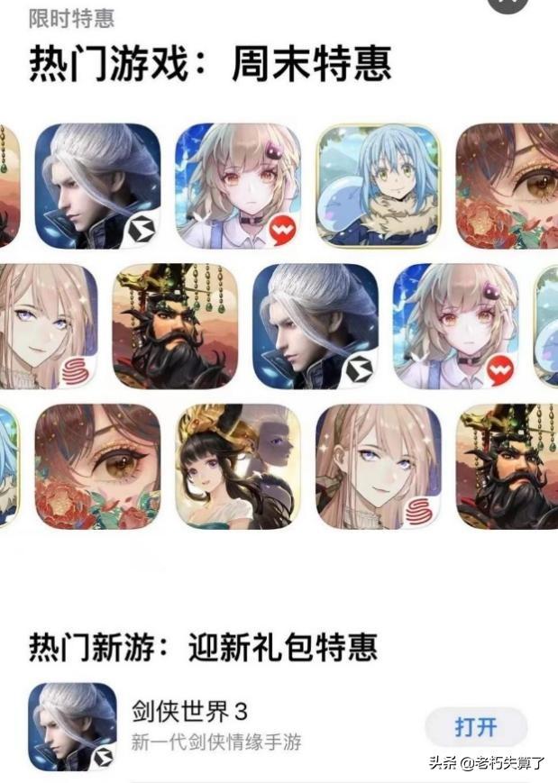 剑侠情缘手游出师送马怎么样,剑侠情缘手游出师礼能送白马吗