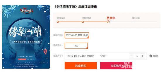 剑侠情缘手游官方网站,剑侠情缘手游家族在哪里