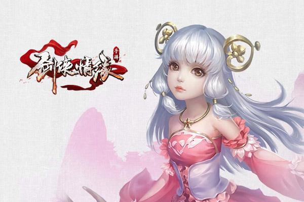 剑侠情缘活动时间,剑侠情缘手游如何增加时间