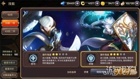 龙之谷手游学者二转什么好,龙之谷手游怎么二转